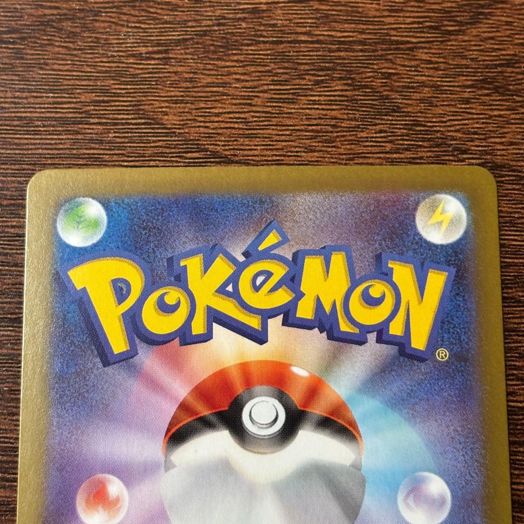 ムニキスゼロ ニャース SAR