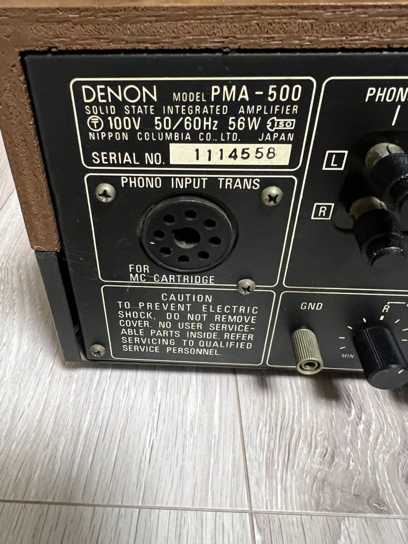 DENON プリメインアンプ PMA-500