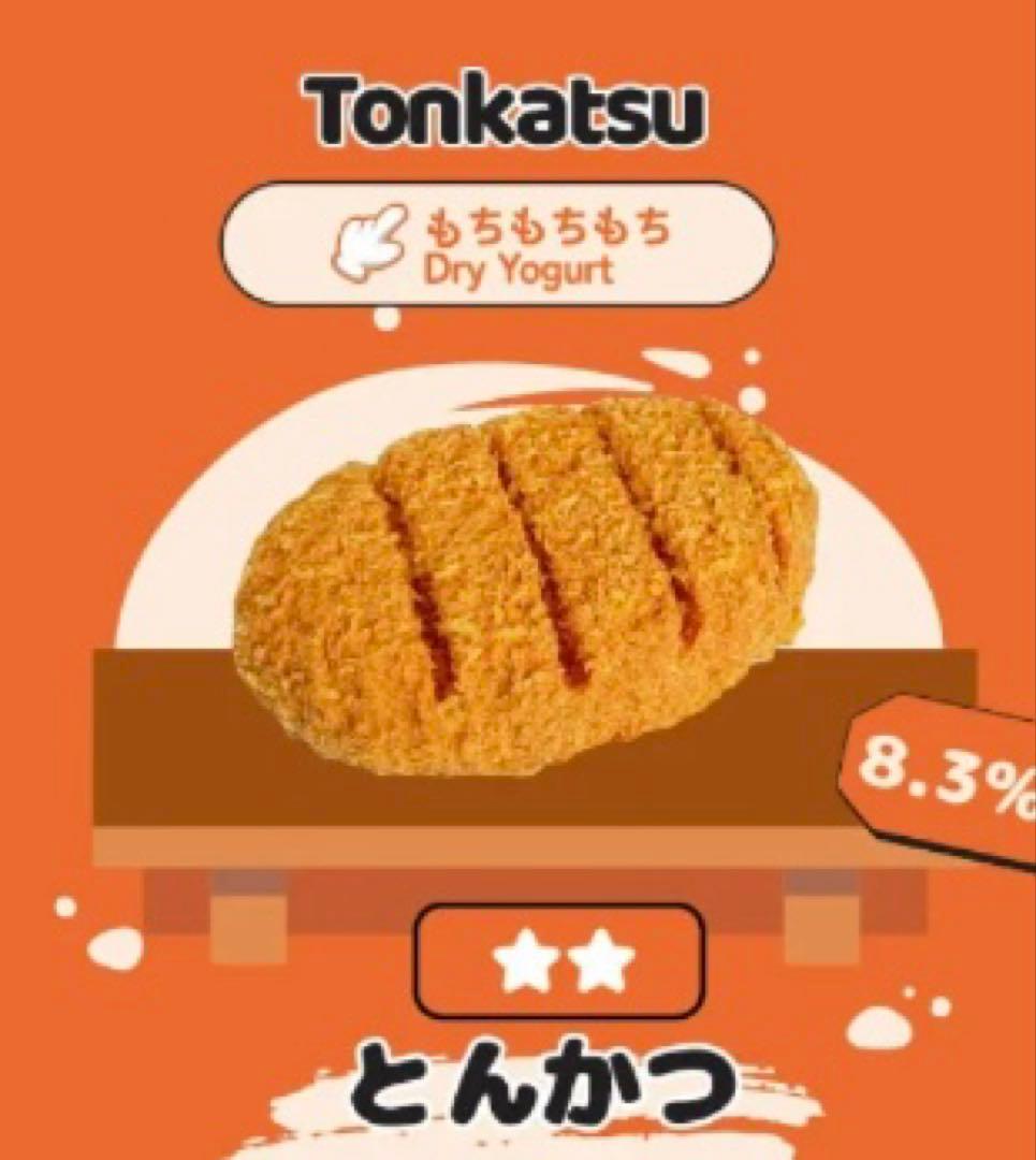 【値下げ中】mellojoy メロジョイ スクイーズ 和食 とんかつ