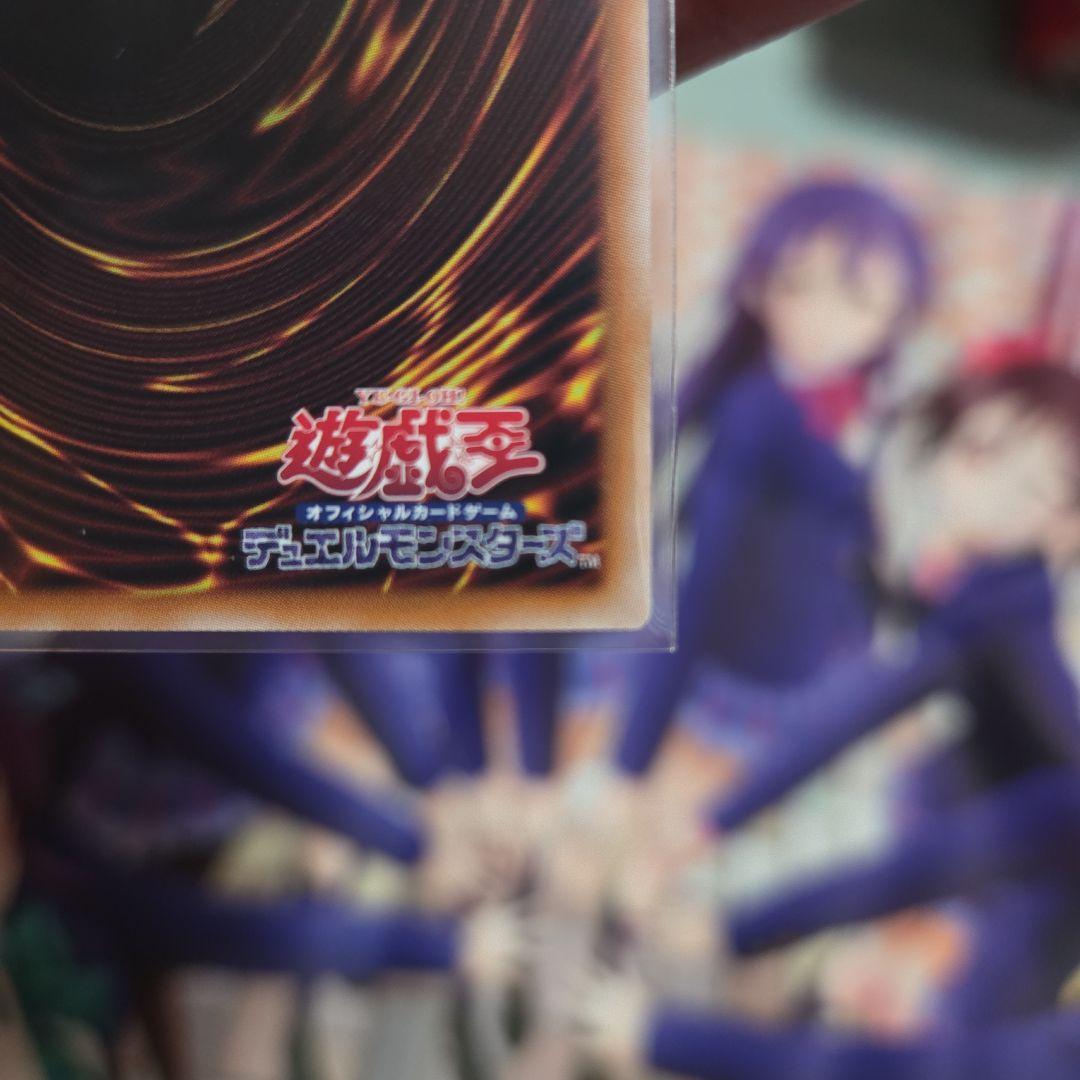 真紅眼の黒竜25thシク　 クォーターセンチュリーシークレットレア