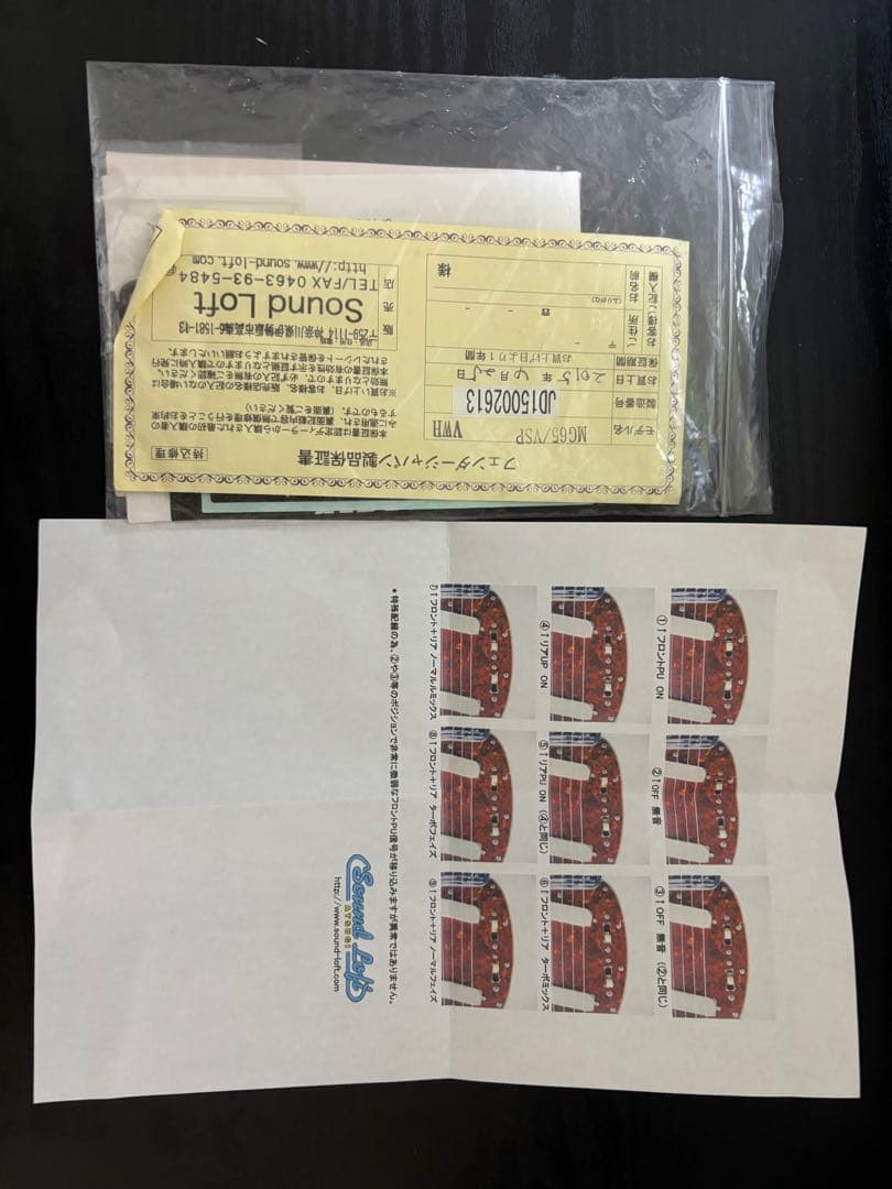 ギター Fender japan mustang MG69-65