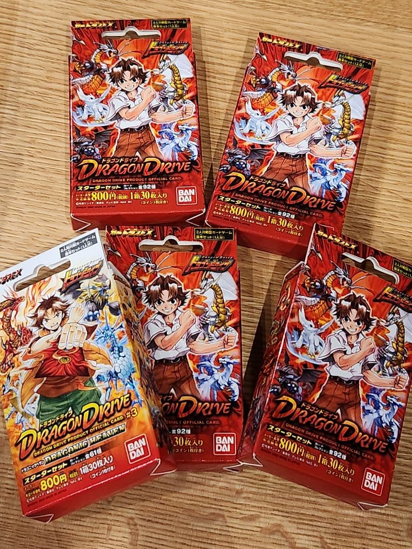 小*宏様 激レア　ドラゴンドライブ　トレカ全550枚　第二次真龍大戦#4 未使用