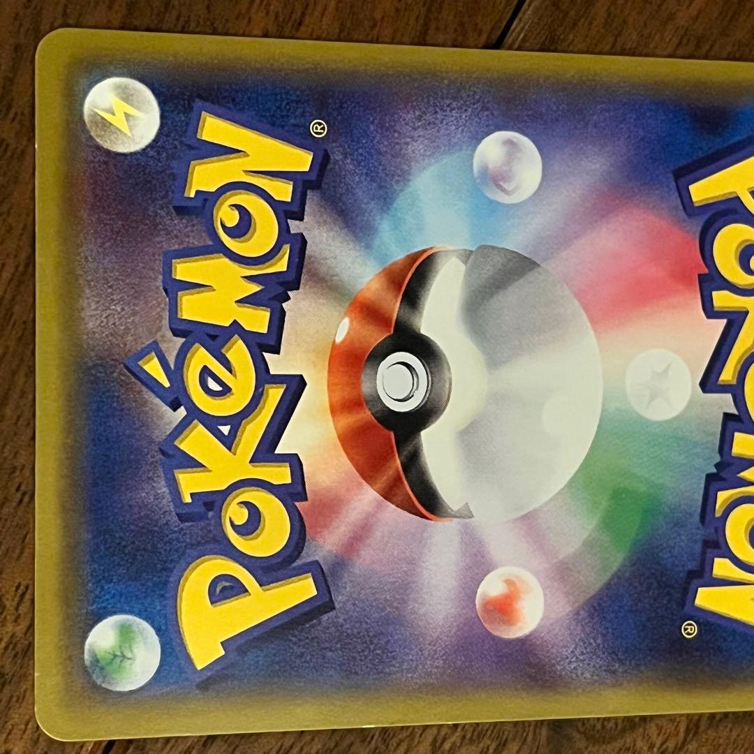 【ポケモンカード】メガゲンガーEX MMB