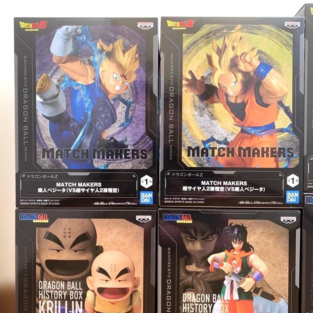 ドラゴンボール　ベジータ　孫悟空　クリリン　ヤムチャ　亀仙人　ゴテンクス　未開封