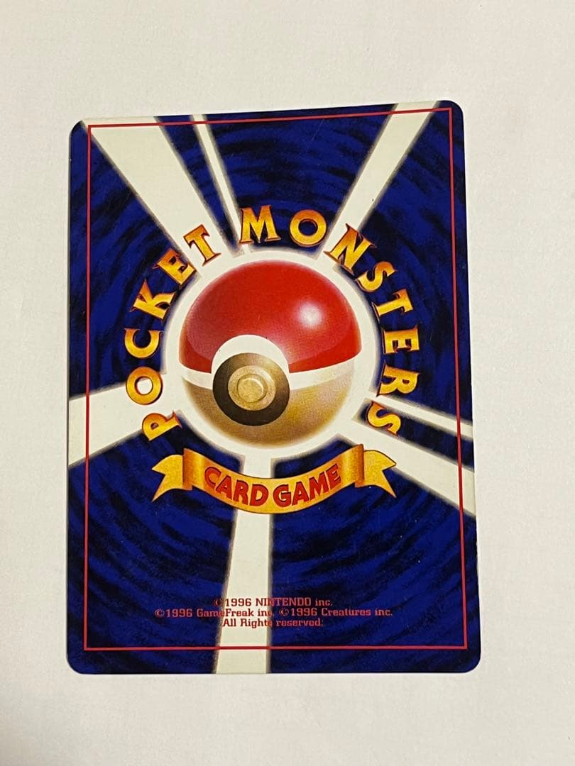 ポケモンカード　リザードン　旧裏　かえん　全ホロ