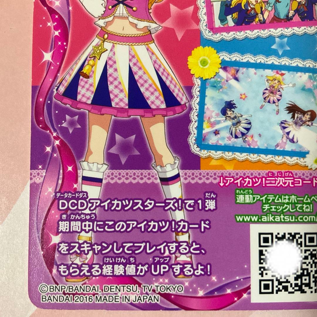 【アイカツ】ハイピンクパレードコルセット　アニメ柄