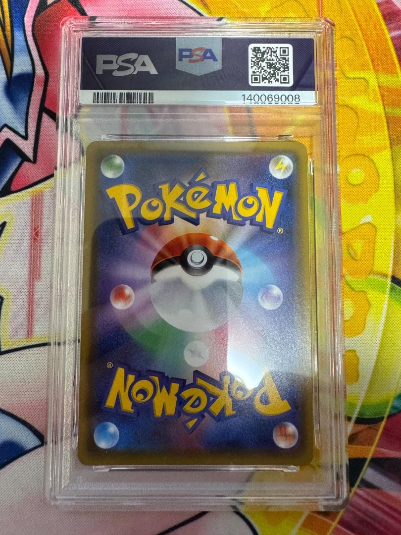 PSA10 ジラーチ PROMO SM-Pプロモカード 089/SM-P②