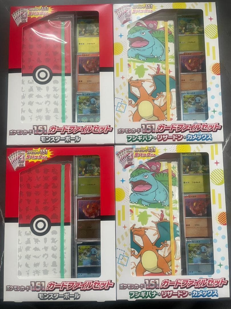ポケモンカード 未開封BOXまとめ売り
