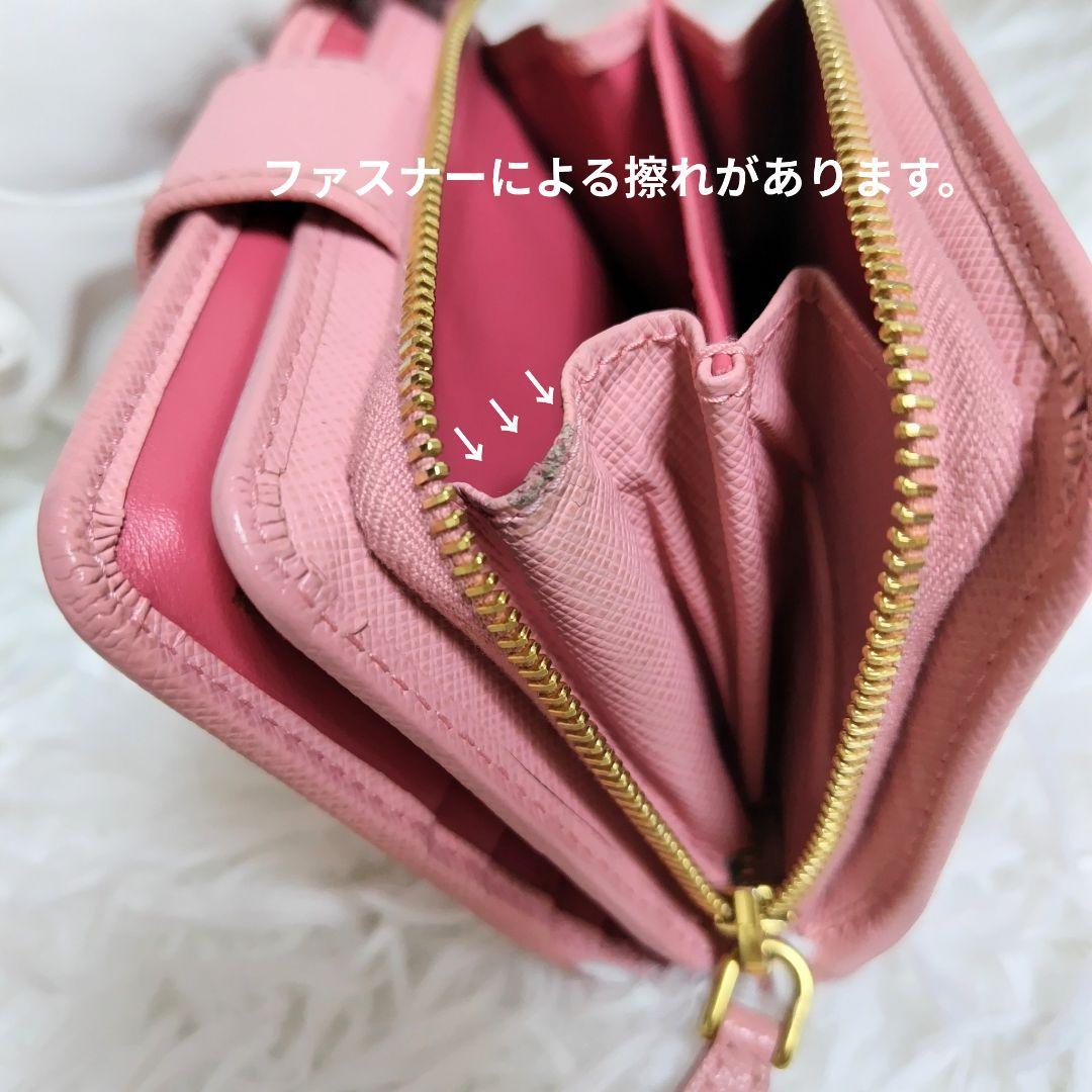 レア美品✨プラダ◇バイカラーミディアムコンパクト二つ折り財布　りぼんピンク