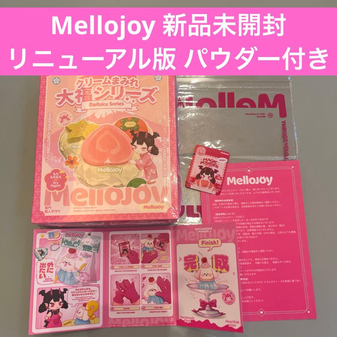 Mellojoy大福 メロジョイ大福