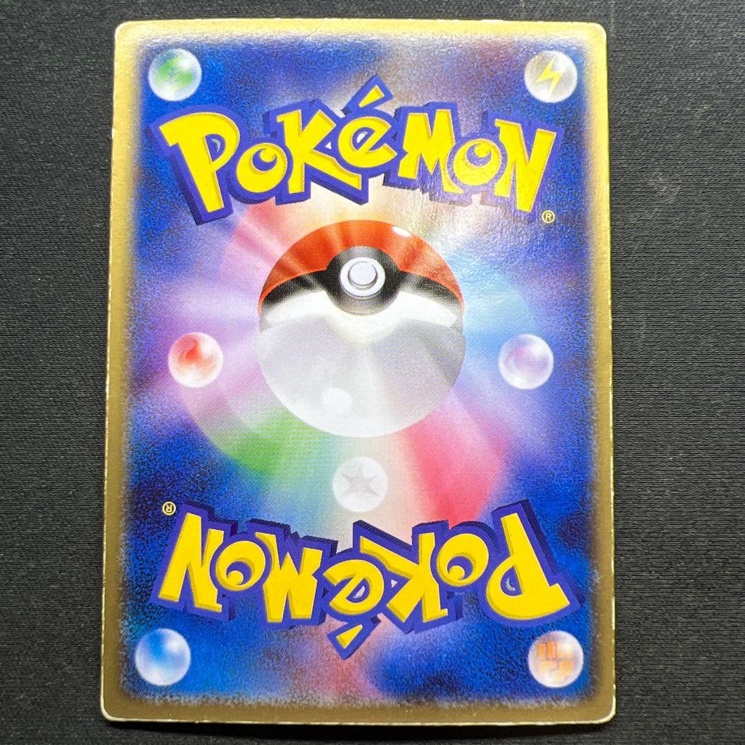 ポケカ 裂空のデオキシス フォルムチェンジ