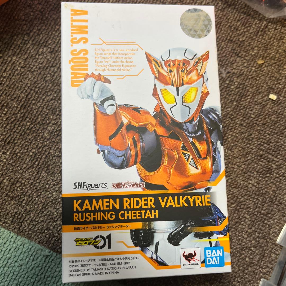 SHFiguarts 仮面ライダー バルキリー ラッシングチーター