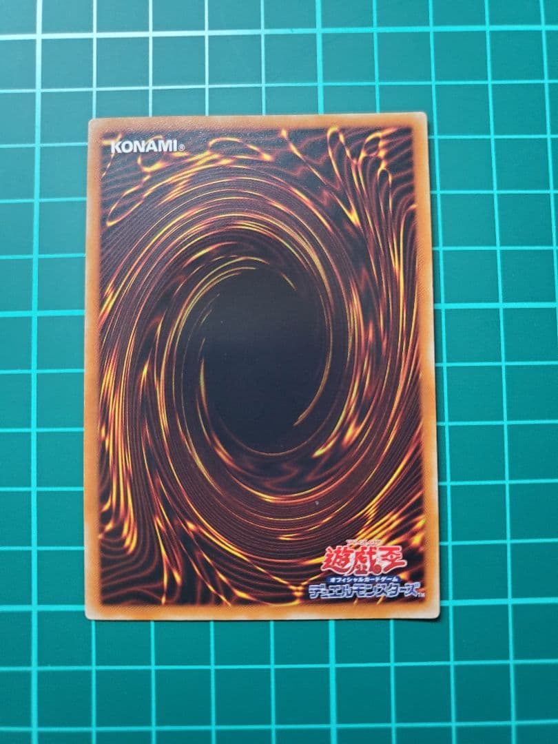 遊戯王 リボルバー・ドラゴン　レリーフ