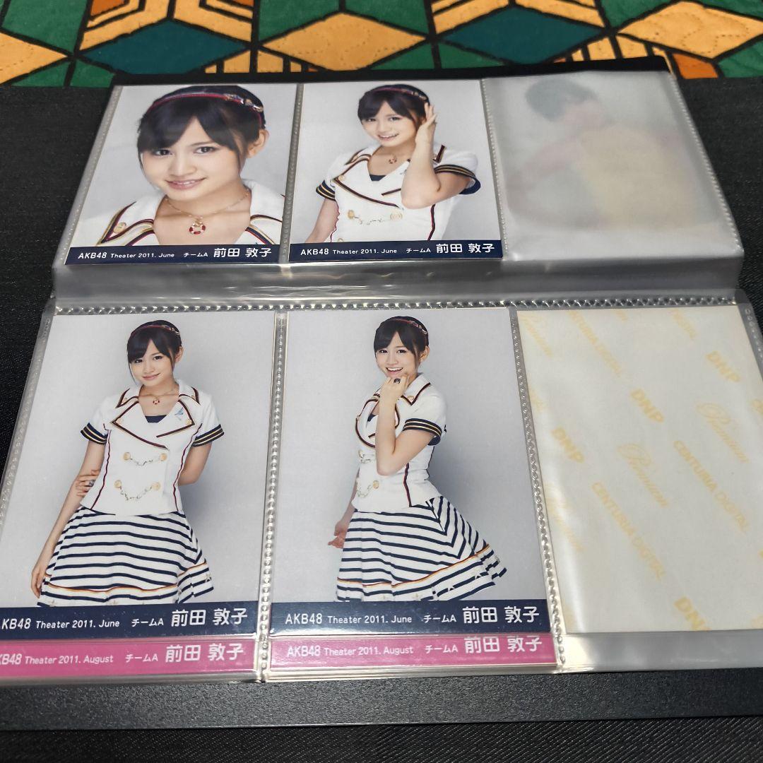 AKB48 前田敦子 生写真 まとめ売り 他メンバーあり