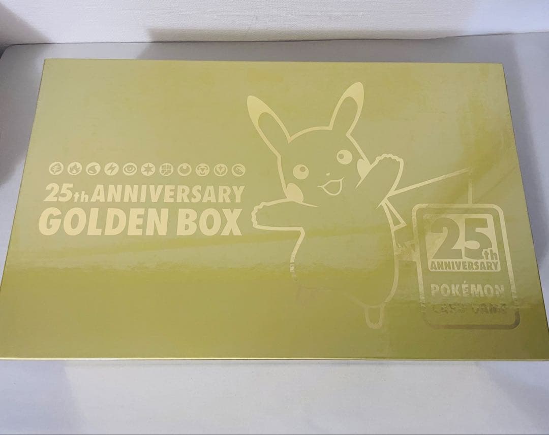 ポケモン 25周年記念ゴールデンボックス