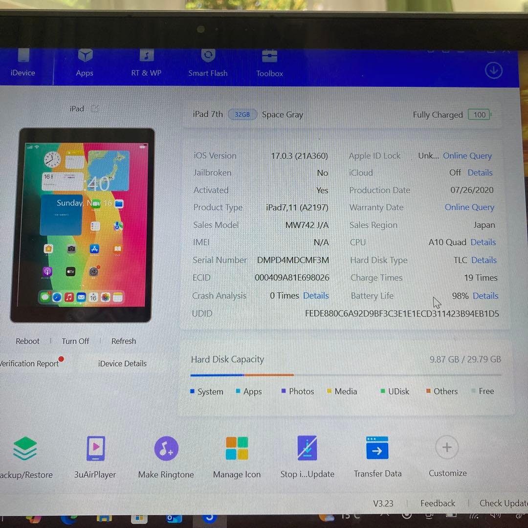 1161【早い者勝ち】電池ほぼ新品☆iPad7第7世代32GB WIFIモデル☆