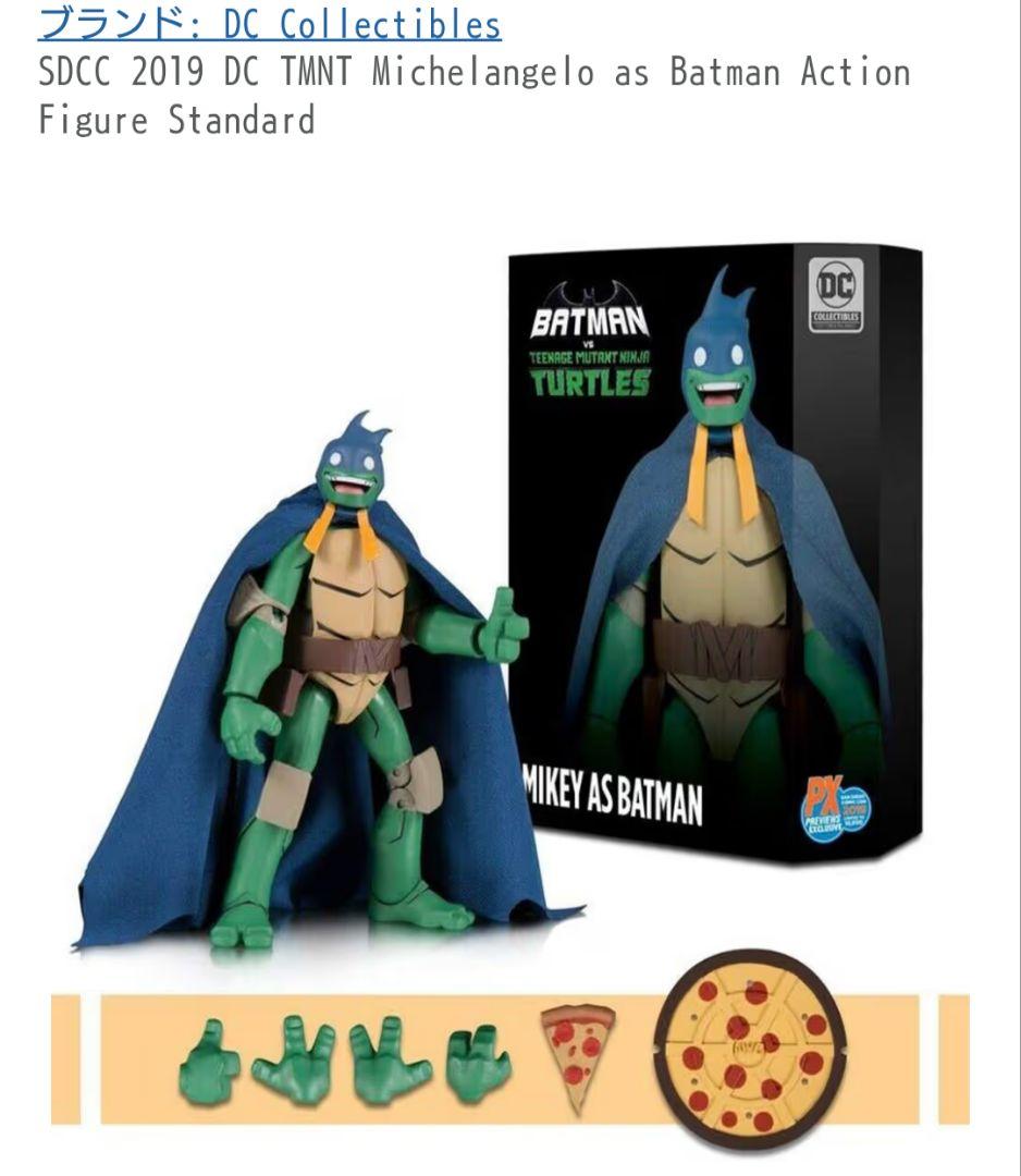 DCコレクティブル　バットマン　ミケランジェロ　TMNT　ミュータントタートルズ