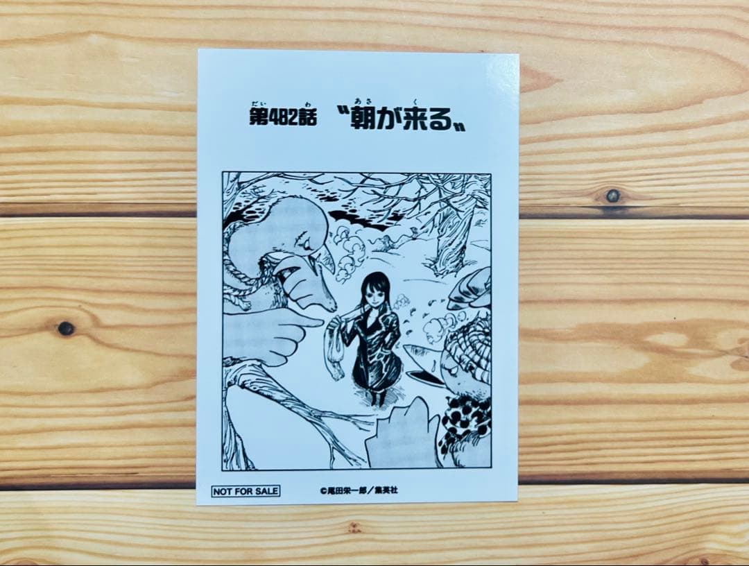 ONE PIECE 麦わらストア 扉絵ブロマイド 482話
