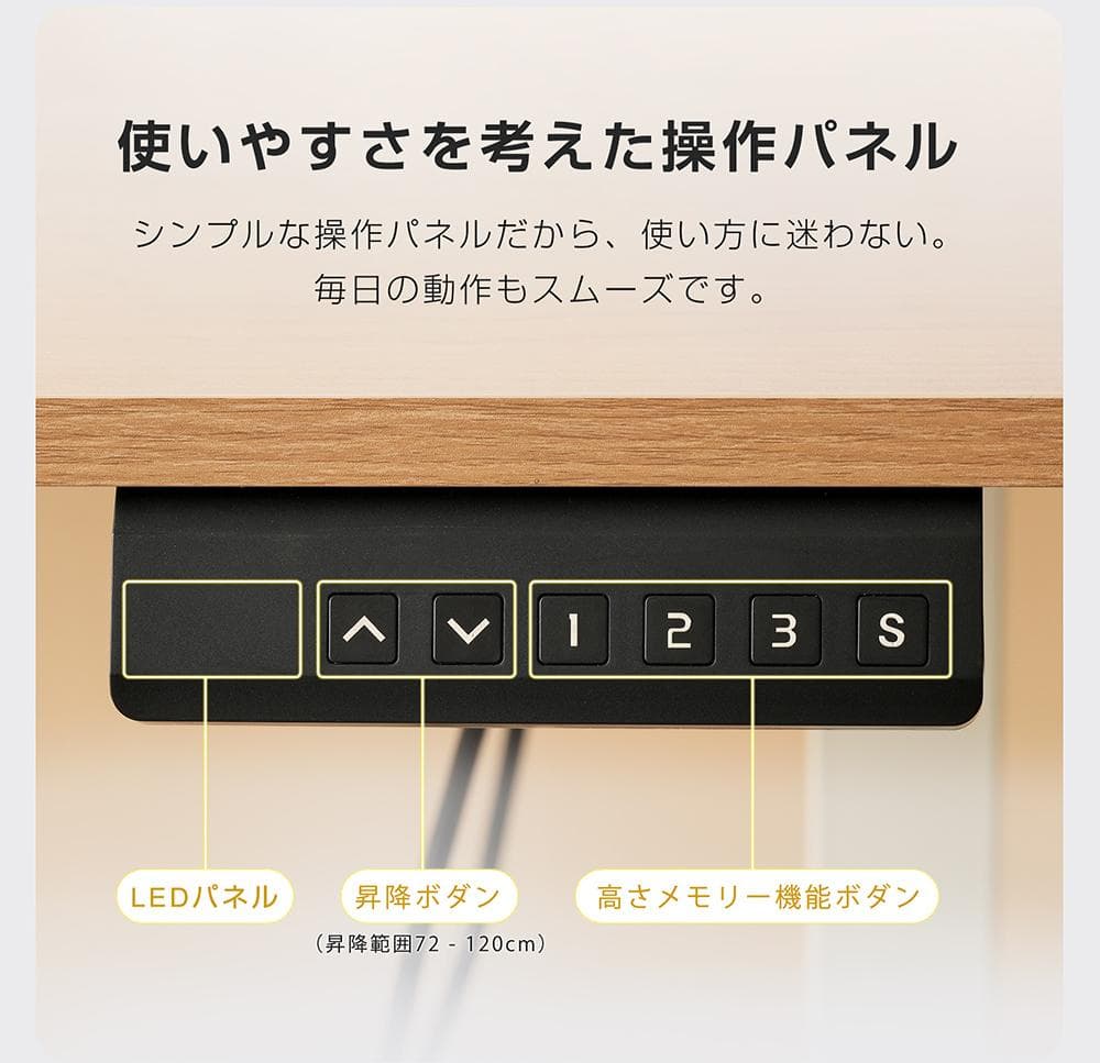 電動昇降デスク スタンディングデスク 電動 幅140cm 昇降式テーブル