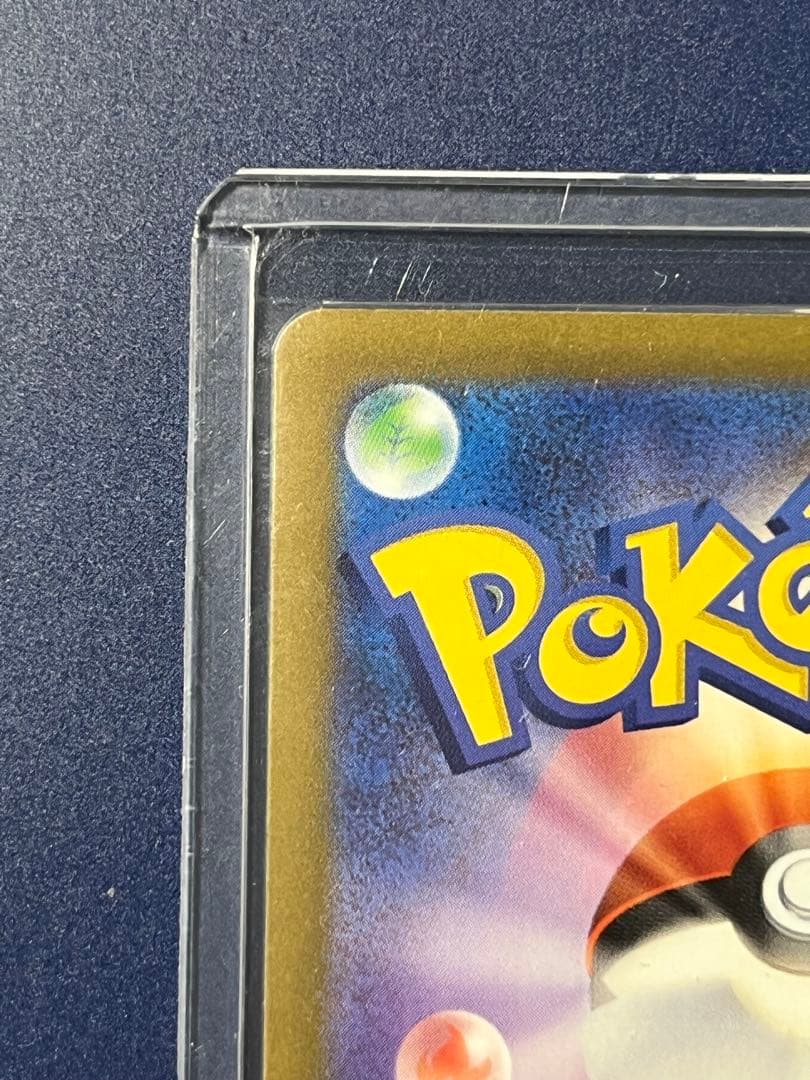 メガドリームex ピカチュウex sar