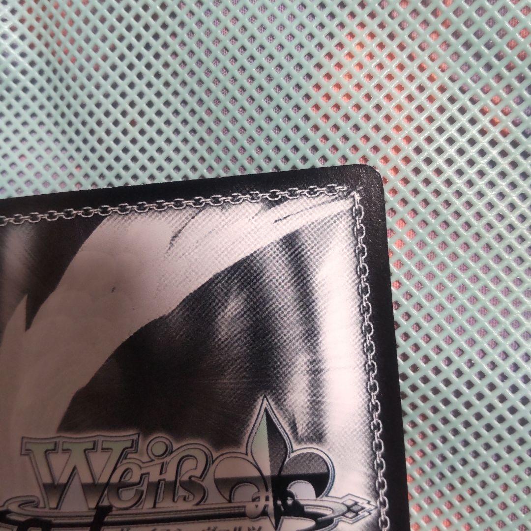 ヴァイスシュバルツ　降神 陽奈　SP　サイン