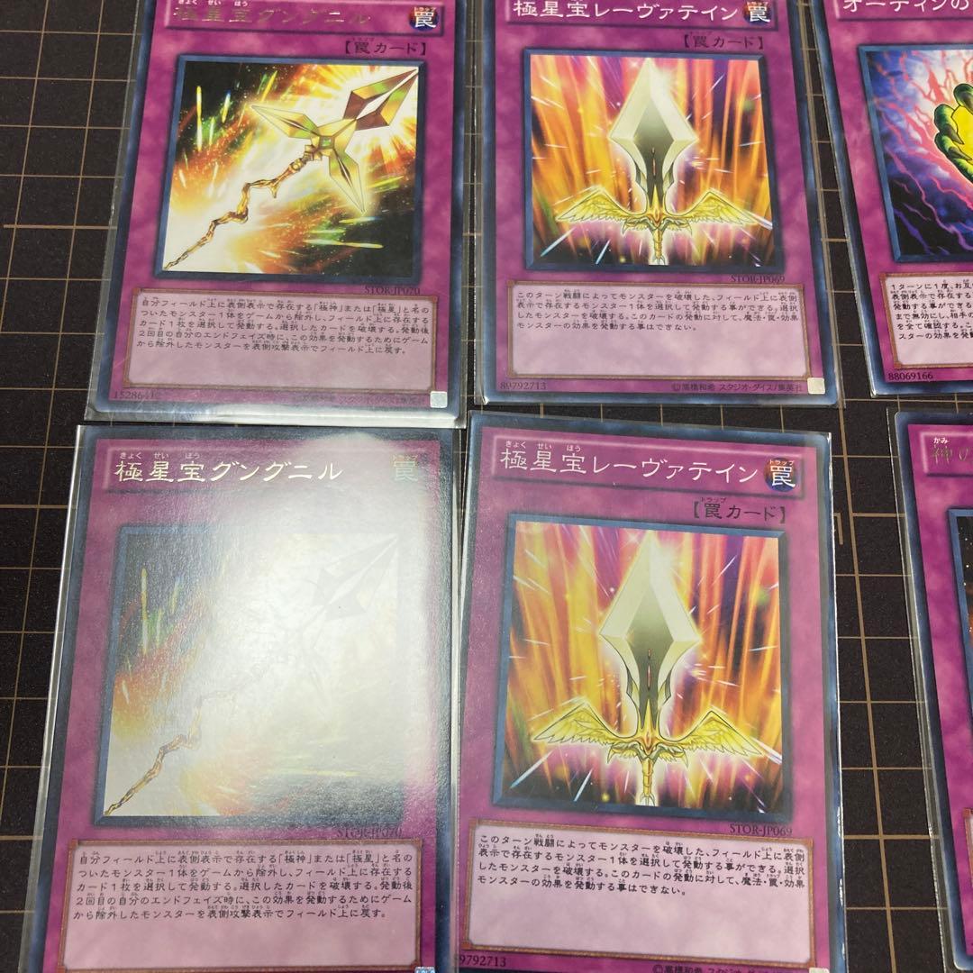 遊戯王34枚セットまとめ売り