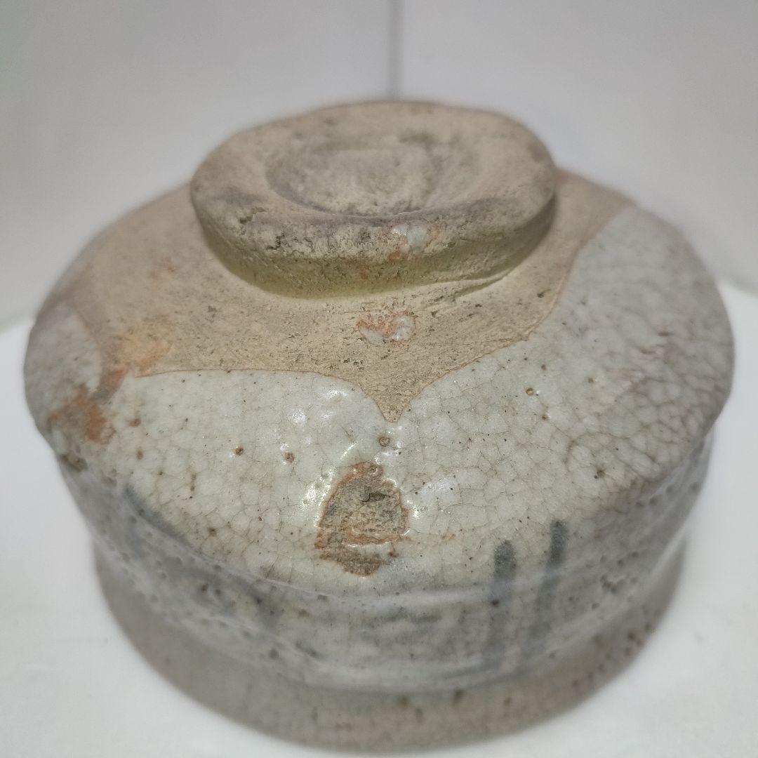 一心作　黒茶碗　絵志野