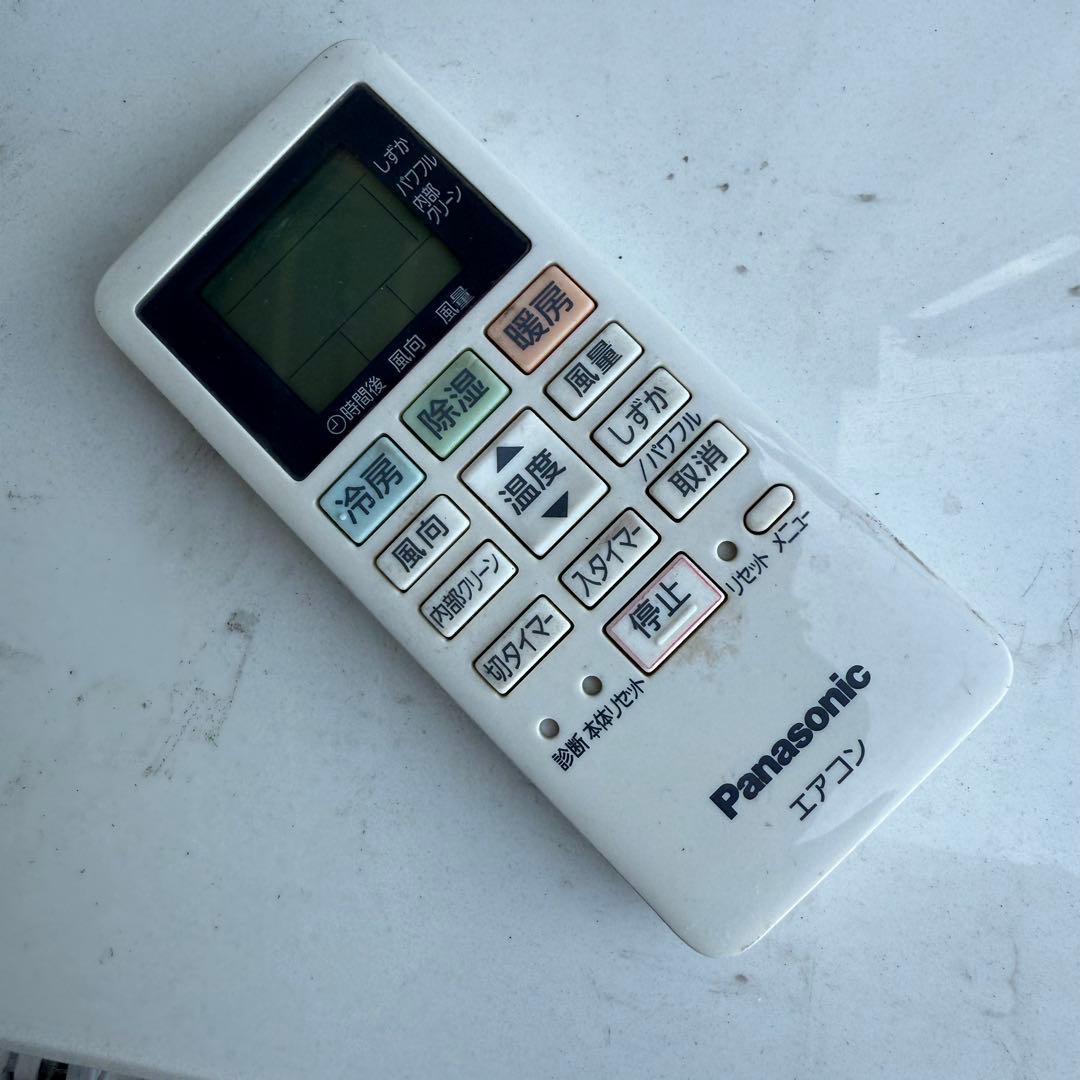 61ジャンク 激安早い者勝ち✨ パナソニック　主に6畳用 エアコン　新生活応援