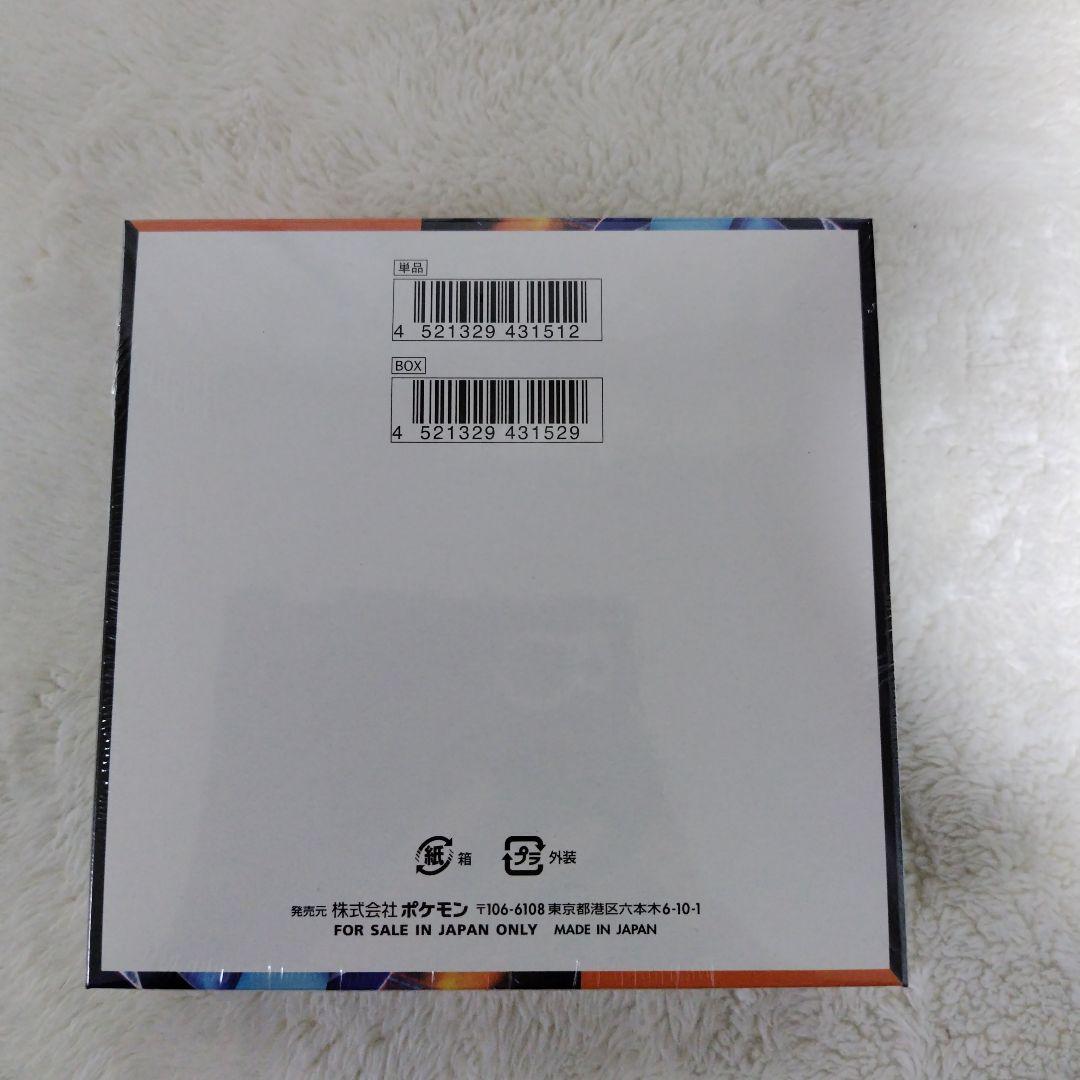 ポケモンカードゲーム シュリンク付き　インフェルノX