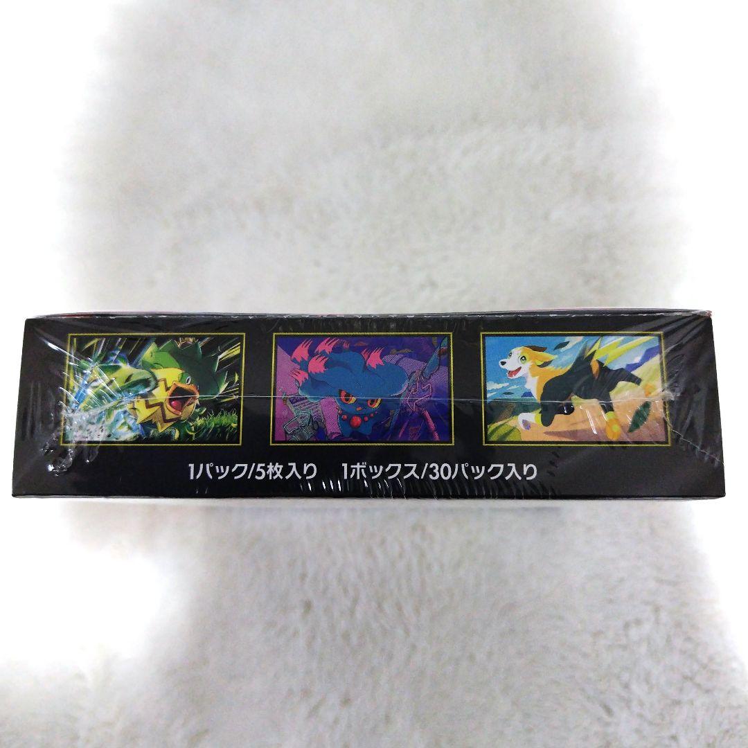 ポケモンカードゲーム シュリンク付き　インフェルノX