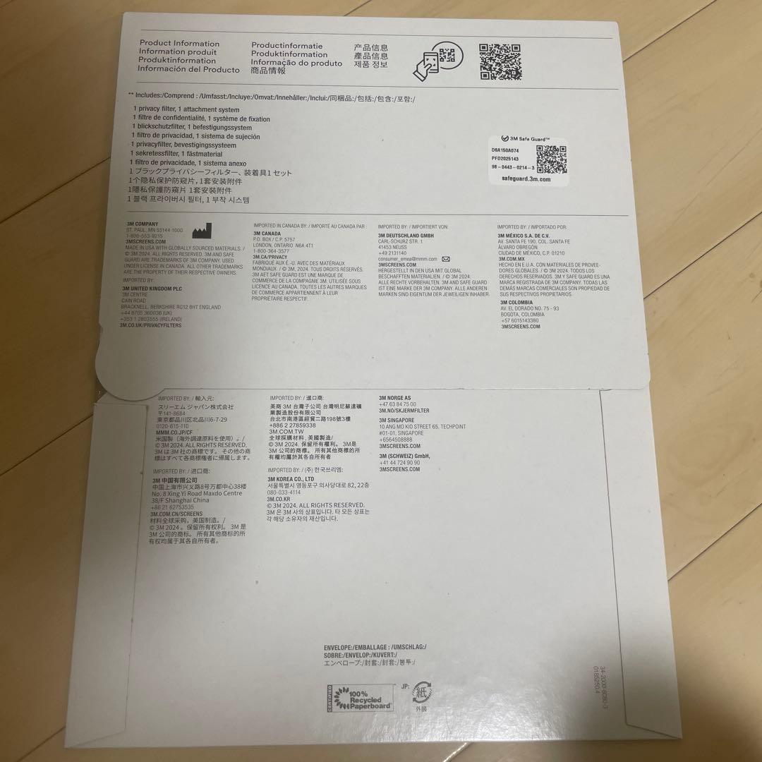 【新品】3M プライバシーフィルター MacBook Pro 14インチ用