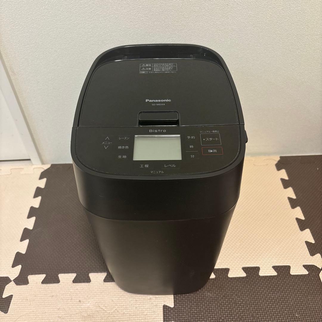 【美品】Panasonic SD-MDX4 ホームベーカリー　2023年製