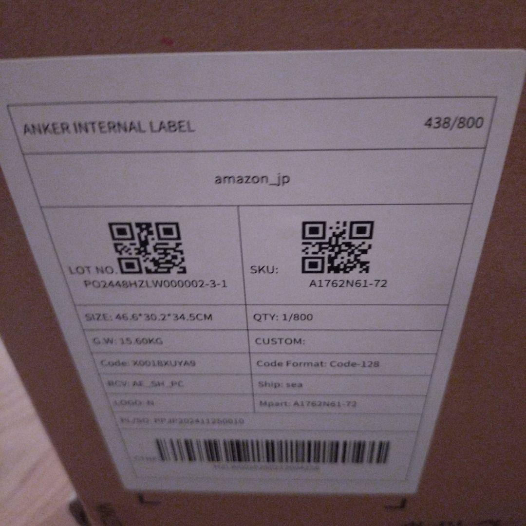 Anker スノーピーク Portable Power Station 1000