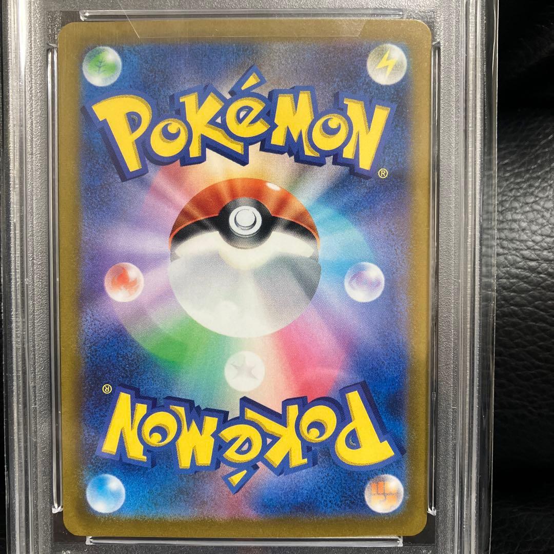 ピカチュウ AR S12a VSTARユニバース 205/172 PSA10