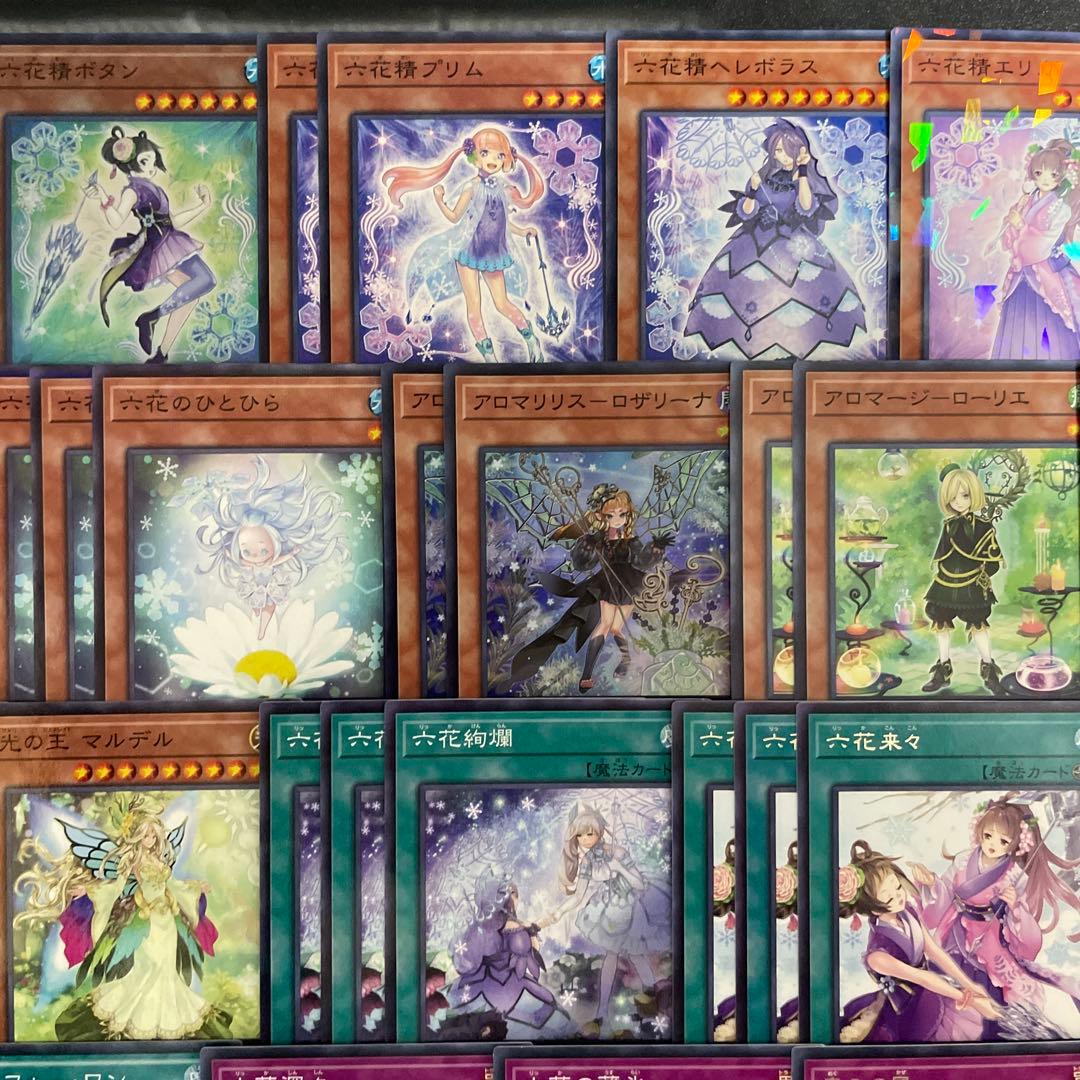 本格構築 アロマ六花デッキ スノードロップ ボタン ティアドロップ ロザリーナ