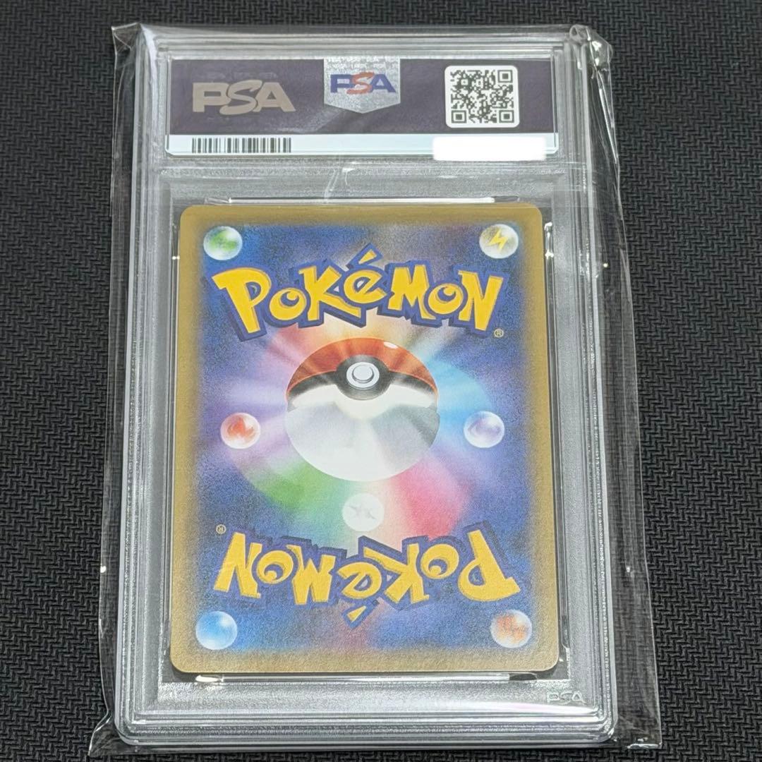カリンの信念　SR PSA10