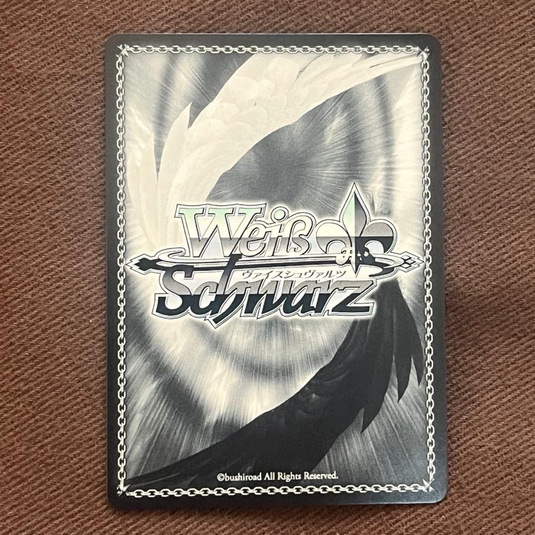 ヴァイスシュヴァルツ リゼ・グラトニー SP