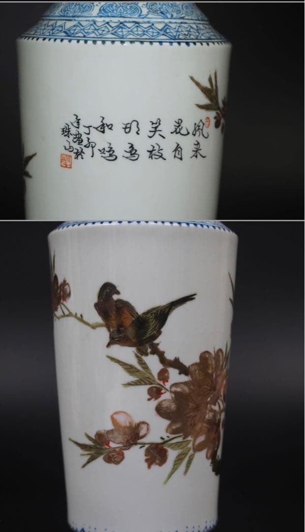 送料無料　1950～60年代景徳鎮製薄胎花瓶　手描き 画於珠山 中国名磁　共箱