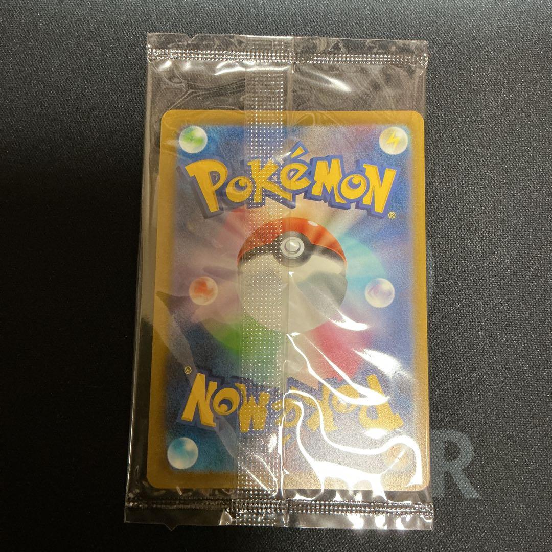 ピカチュウV(未開封)【-】{001/015} [S8a-G]