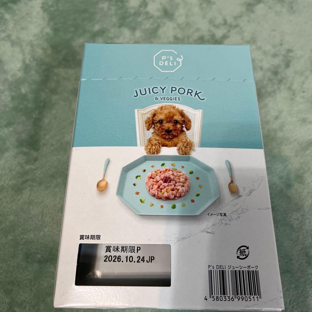 JUICY PORK & VEGGIES 50g×48袋