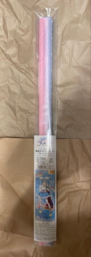 【少しお値下げも可能】キュアスカイ　等身大タペストリー　プリキュア