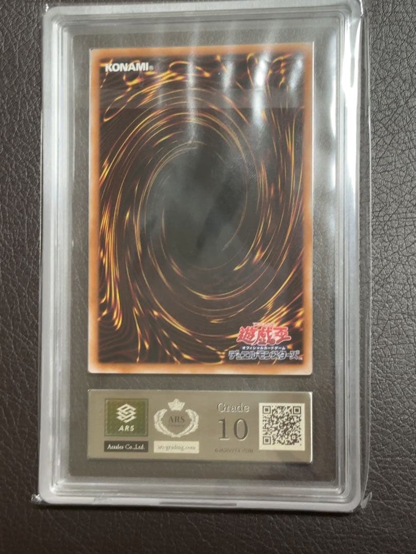 遊戯王　I:Pマスカレーナ 25th ARS10