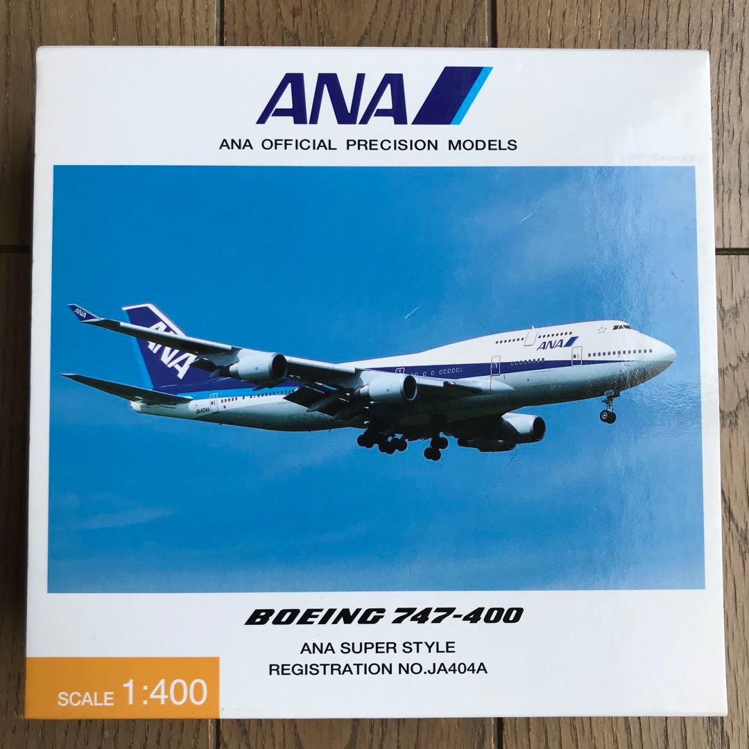全日本商事1/400 ANAボーイング747-400