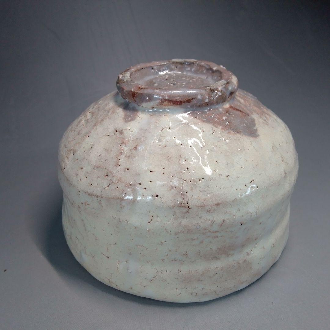 萩焼　茶碗　紅陽