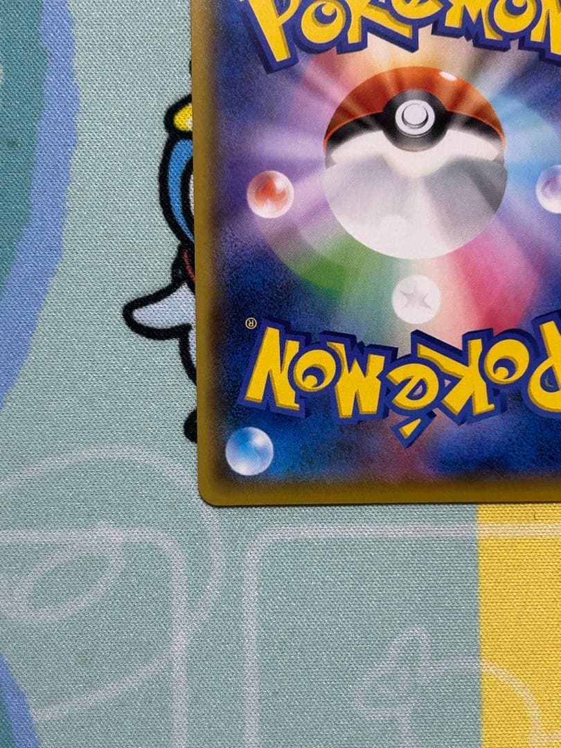 ひかるコイキング25th 1枚