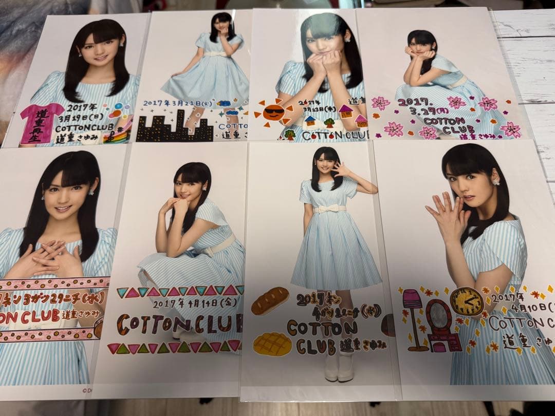 道重さゆみ ④ A5ワイド生写真 2017年 37枚セット