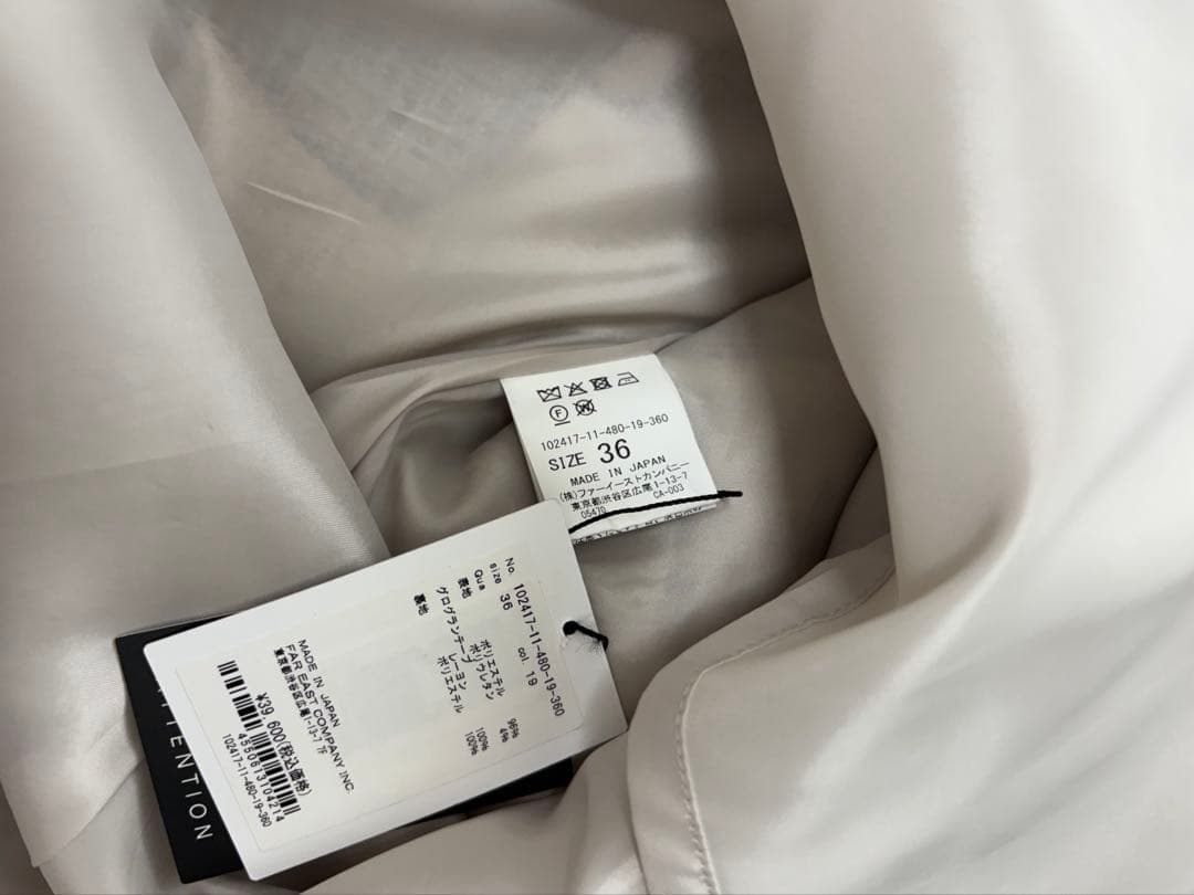 【ANAYI 】新品　リネンライクキカプリントフレアスカート