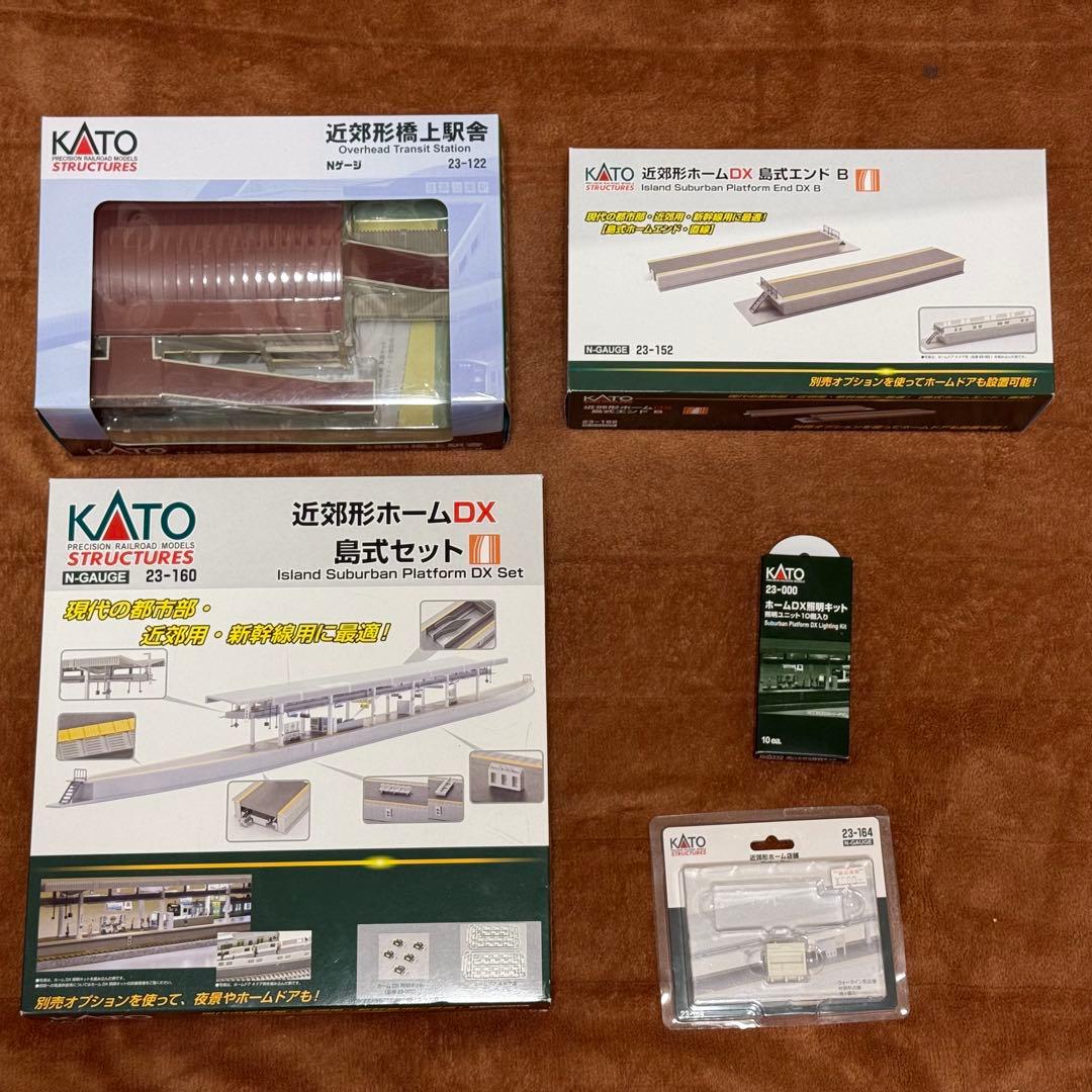 KATO 島式ホーム1式セット