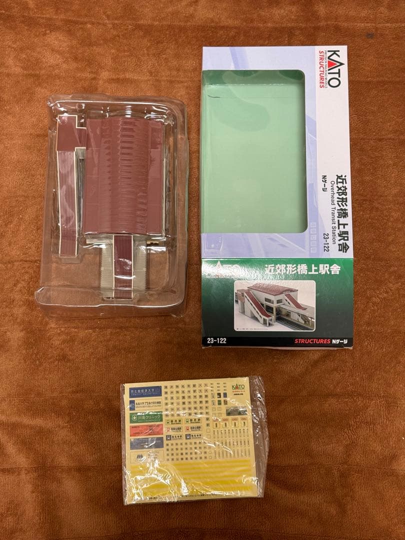 KATO 島式ホーム1式セット