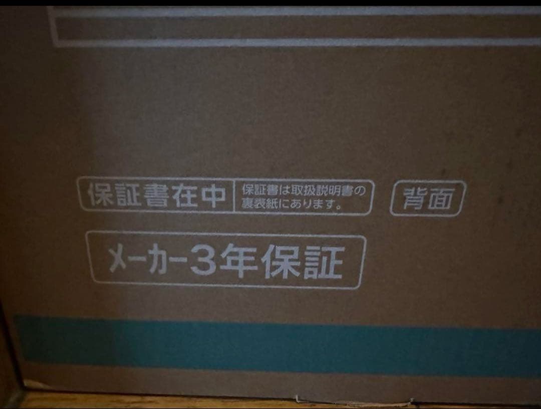 Hisense A4Nシリーズ 40V型 スマートTV 2025年製